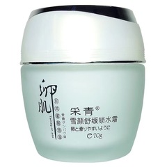 Moisturizing and Hydrating Face Cream for Men and Women, Nourishing Dry Skin, Snowy Facial Relief, Water Locking Cream