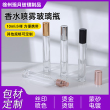 10ml�A�β�����ˮ���bƿ��y�����b����С�Ӈ��Fƿ����ľ�w��ˮƿ