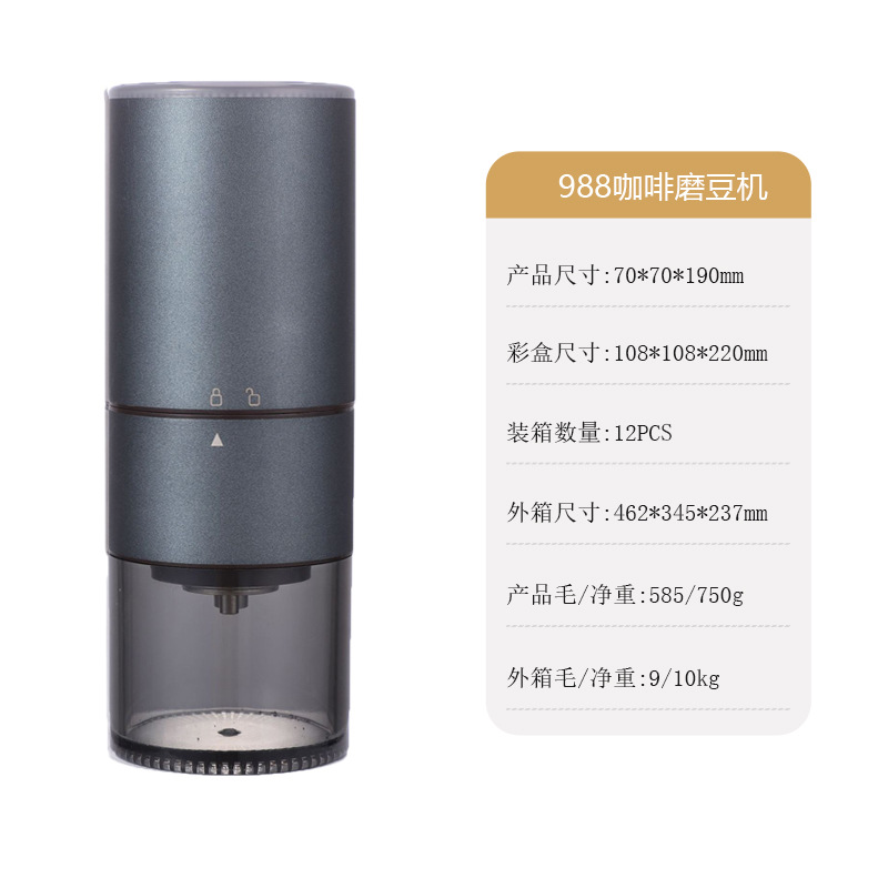 Molinillo de café eléctrico portátil transfronterizo, molinillo de café recargable por USB, molinillo de granos de café nuevo