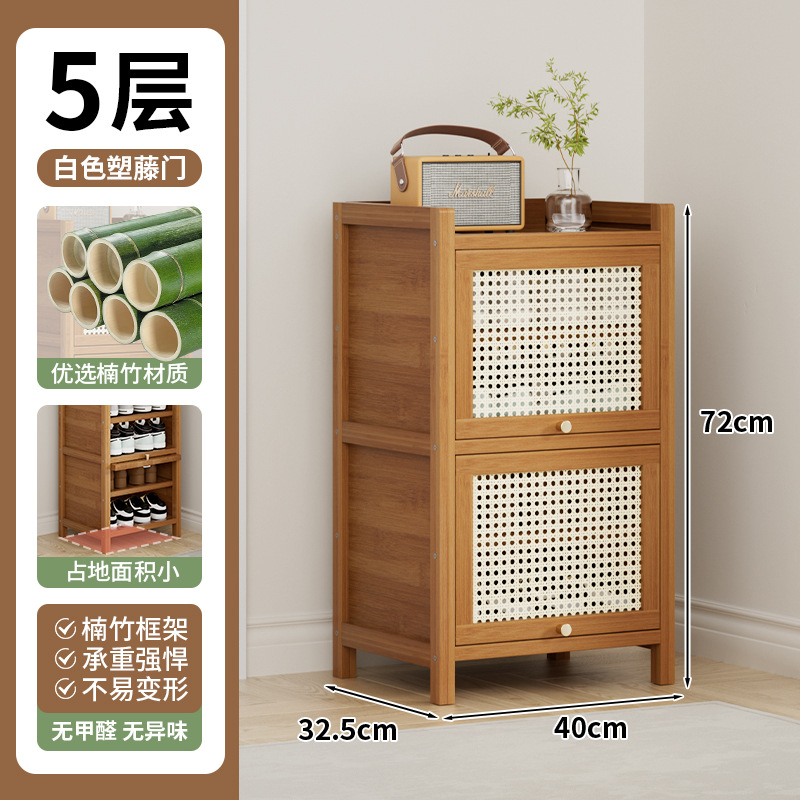 [Jindian Tea] 5단 40 통기성 메쉬 신발장
