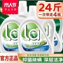La��ľ����ϴ��Һ3kgȥ�۴��������ó��Єڱ����lƿ�bϴ��Һ