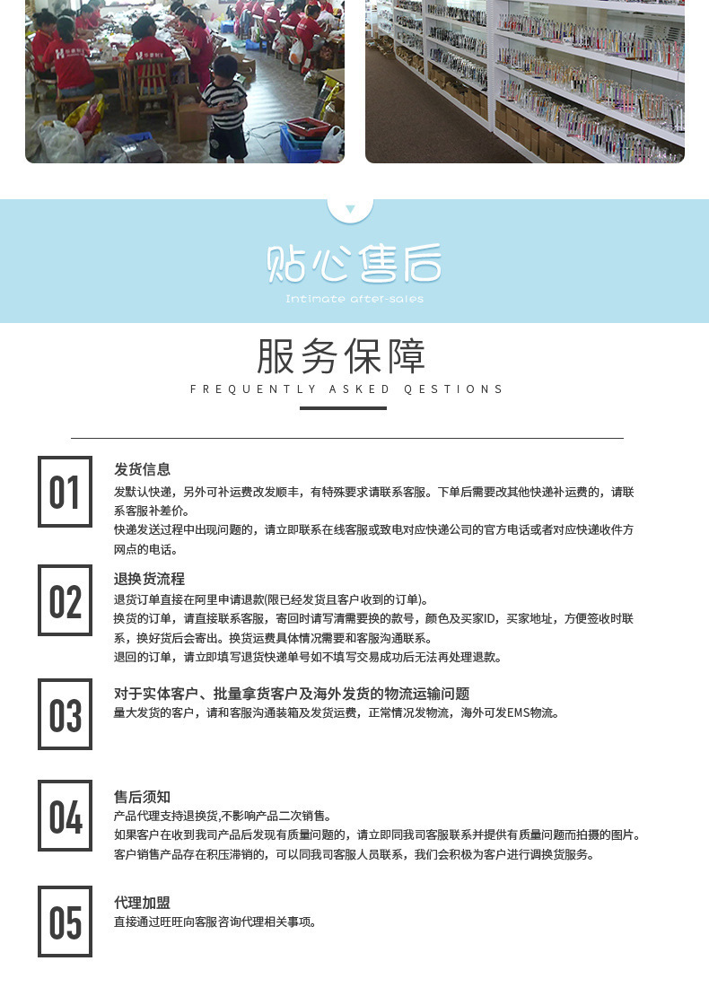 按动笔 (10)