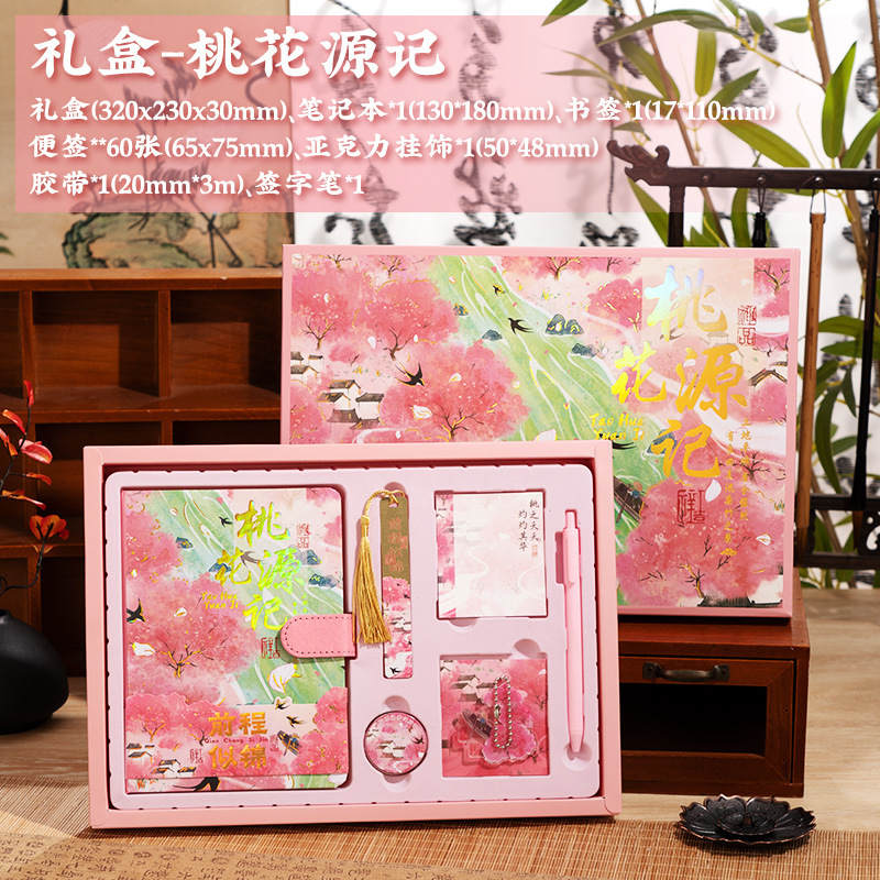 Estilo antiguo, pluma y tinta, escritura a mano, caja de regalo, juego de papelería, hebilla magnética tridimensional para estudiantes de estilo chino, regalo de cumpleaños inspirador