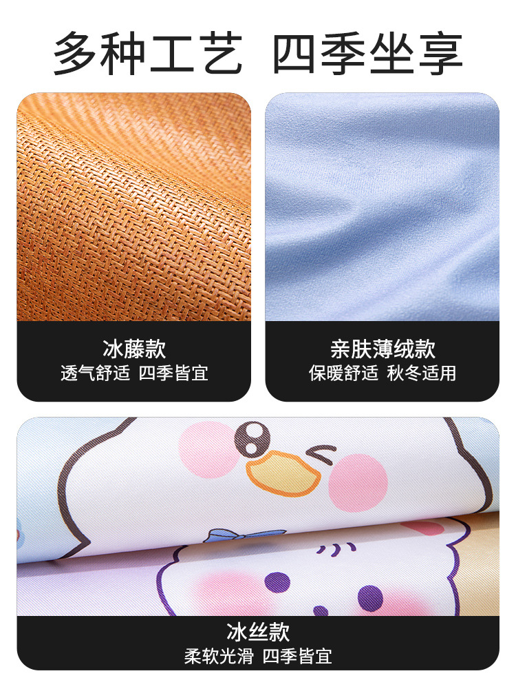 Car Seat Cushion for All Seasons, Cartoon Design, Suitable for Driving Test, Small Women's Exam Seat, Driving Practice, Incline Booster Cushion