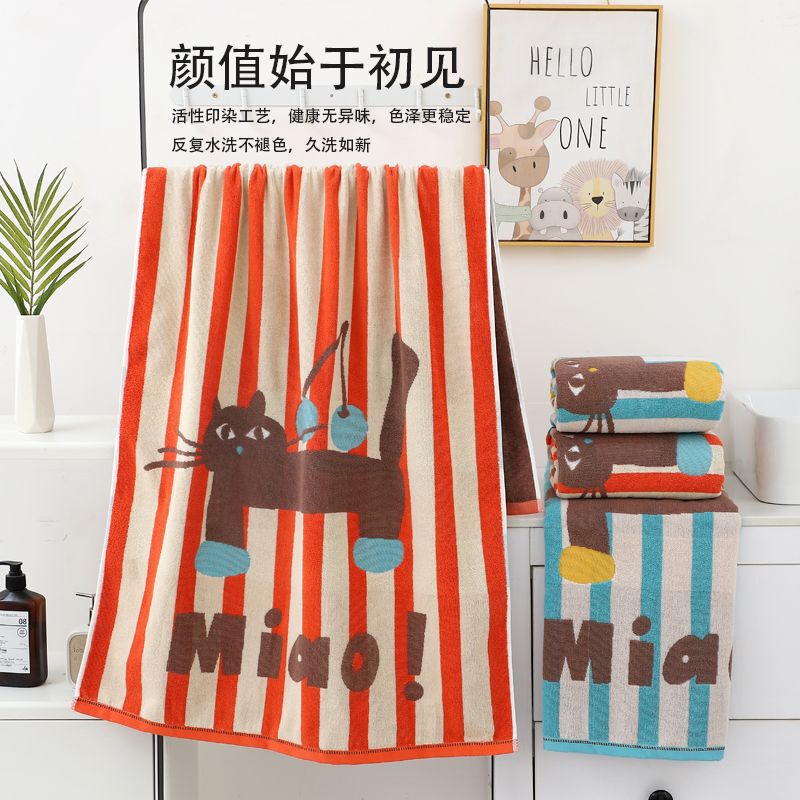 Bath Towel, 100% Cotton, Class A, Maternal and Infant Grade, Large Size, Adult Absorbent, Thickened, Quick-Drying, Pure Cotton, Class a Towel, Cartoon Design for Children Bath Towel, 100% Cotton, Class A, Maternal and Infant Grade, Large Size, Adult Absorbent, Thickened, Quick-Drying, Pure Cotton, Class a Towel, Cartoon Design for Children
