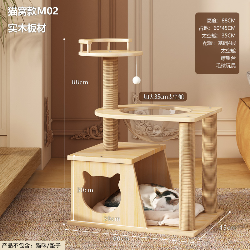 M02 단단한 나무 판 단단한 나무 등반 기둥