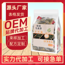 桂花乌龙茶蜜桃乌龙茶独立小包装泡茶冷泡茶三角包花果茶厂家批发