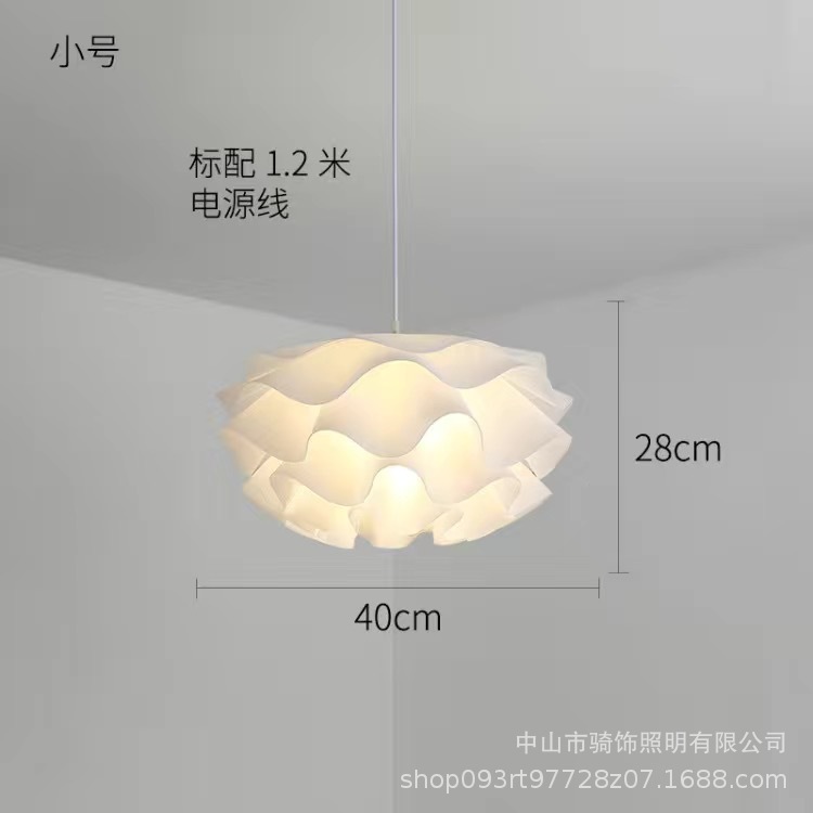 Small pine cone chandelier (diameter 40) three-color dimming