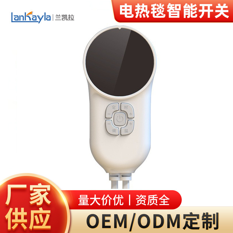 Thermostat Electric Blanket Accessories Timer Temperature Control Switch Temperature Control Electric Heating Controller Physiotherapy Pack Switch g Series Thermostat Electric Blanket Accessories Timer Temperature Control Switch Temperature Control Electric Heating Controller Physiotherapy Pack Switch g Series