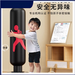 Children's Tumbler Boxing Column Sandbag Sanda Boxing Sandbag Household Inflatable Reaction Children's Decompression Training Equipment