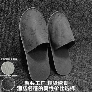 Source Factory Spot Quick-Release Cost-Effective Non-Woven Epe Soles Hotel and B&B Special Disposable Slippers