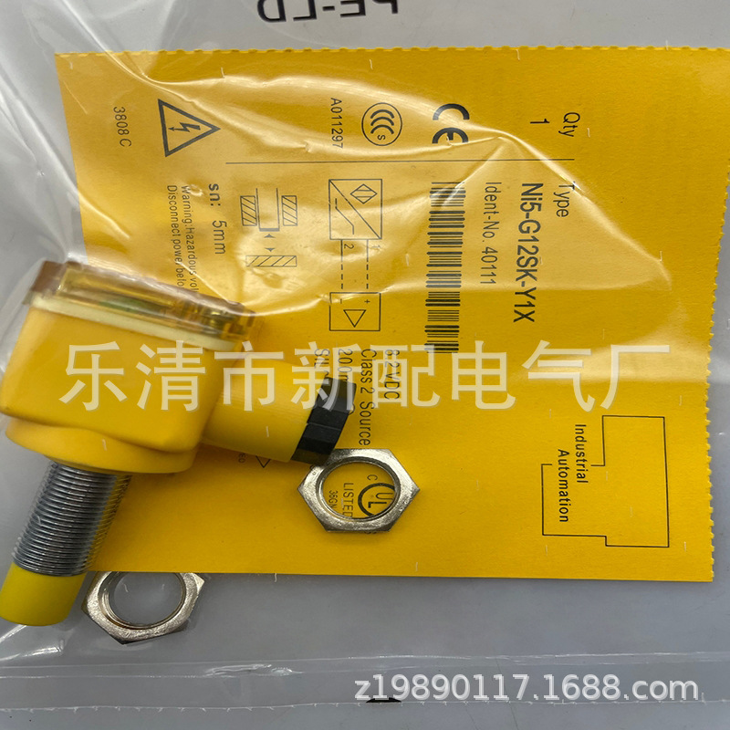 现货实物全新接近开关NI5-EG12SK-AP6X AN6X质保一年