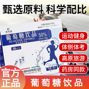 �������������Ʒ20ml/֧*5֧һ�����l���������ͬ��