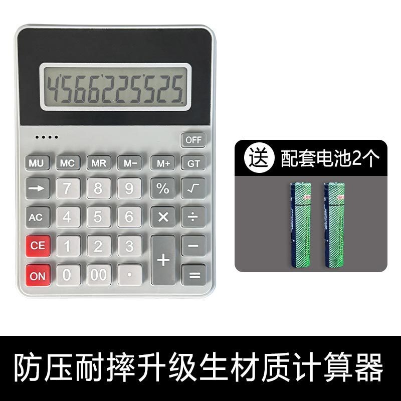 小学4年生用の送料無料、人民教育版電卓、小学生向けの数学専用、同じコンピュータ教科書、専用|undefined
