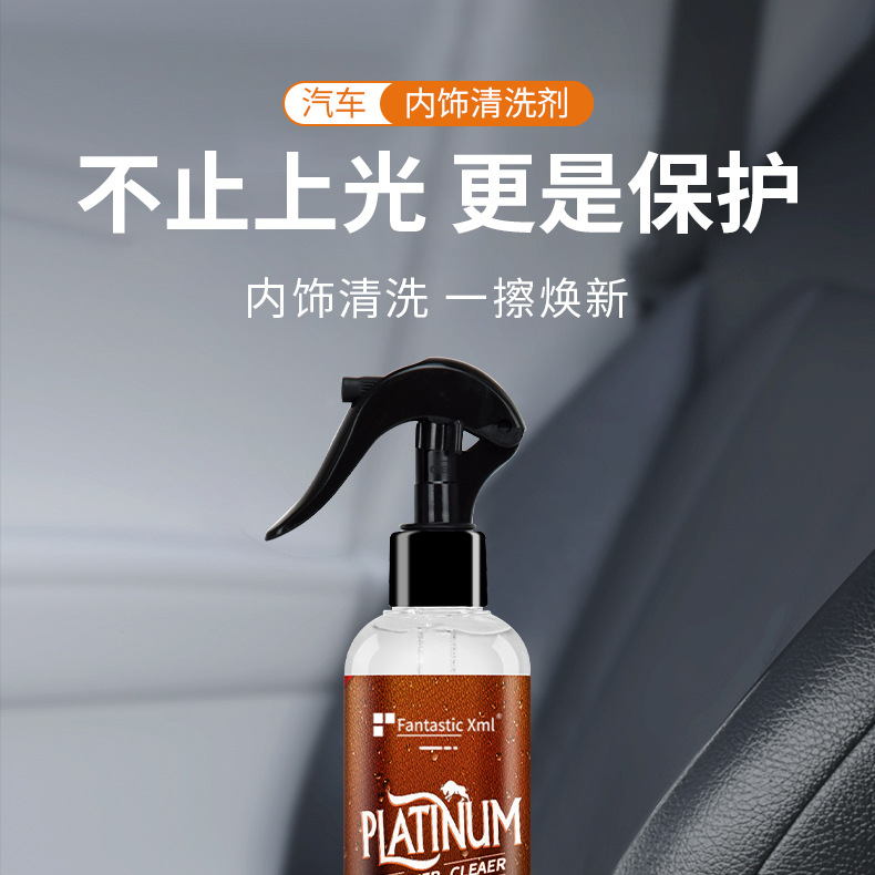 Factory Direct Sale Genuine Leather Sofa Cleaner, Stain Removal and Maintenance Oil, Leather Cleaning Agent, Powerful Stain Remover, No Cleaning Required