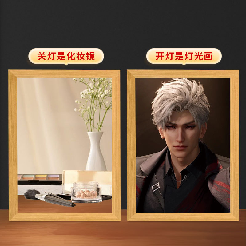 恋と深空秦徹鏡照明画diyバレンタインデーに男女友達の誕生日プレゼントをプレゼントします。