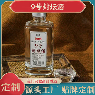 9̖�≯�ƼZʳ�׾�500ml/ƿ52�ȝ����Ͱ׾ƏS�����l���l������