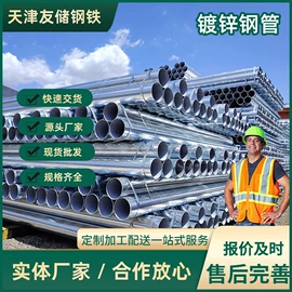 方管;角钢;镀锌管