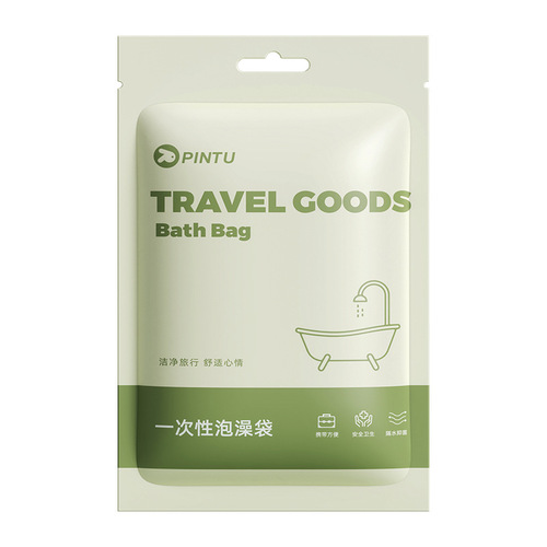 Travel disposable bath bag hotel bathtub film bath bag plastic bag thickened bath bag adult bath cover