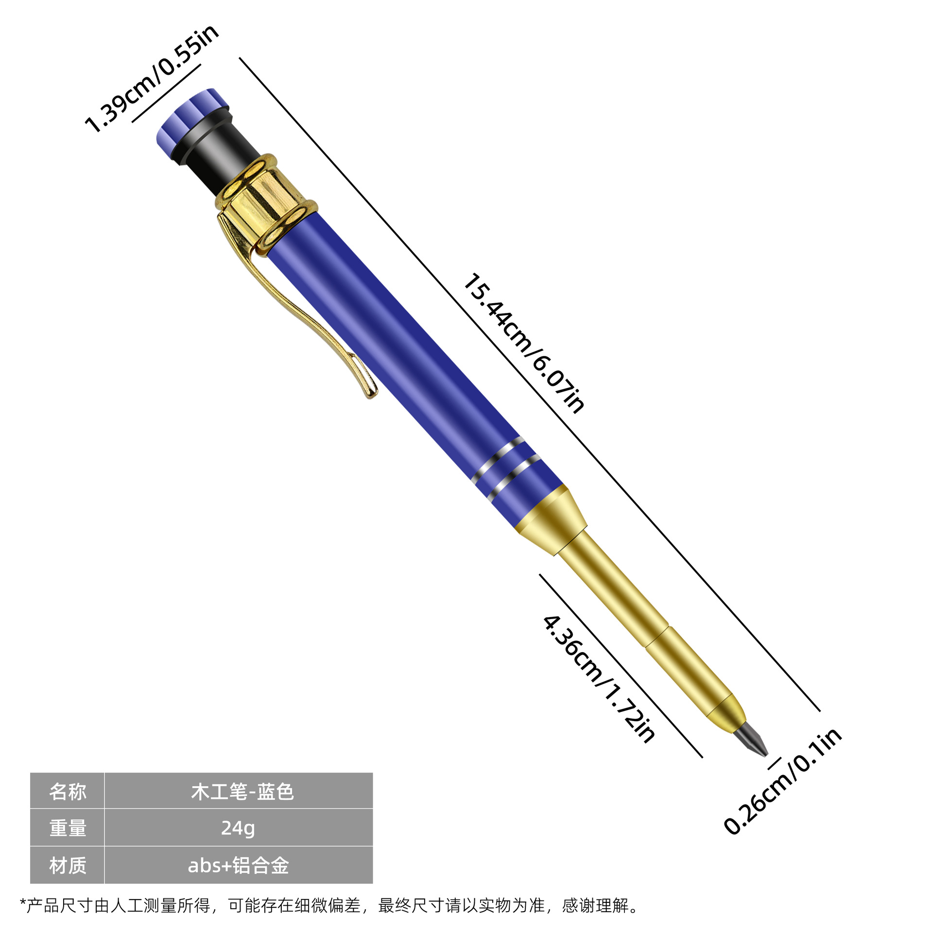 금목공펜(파란색)