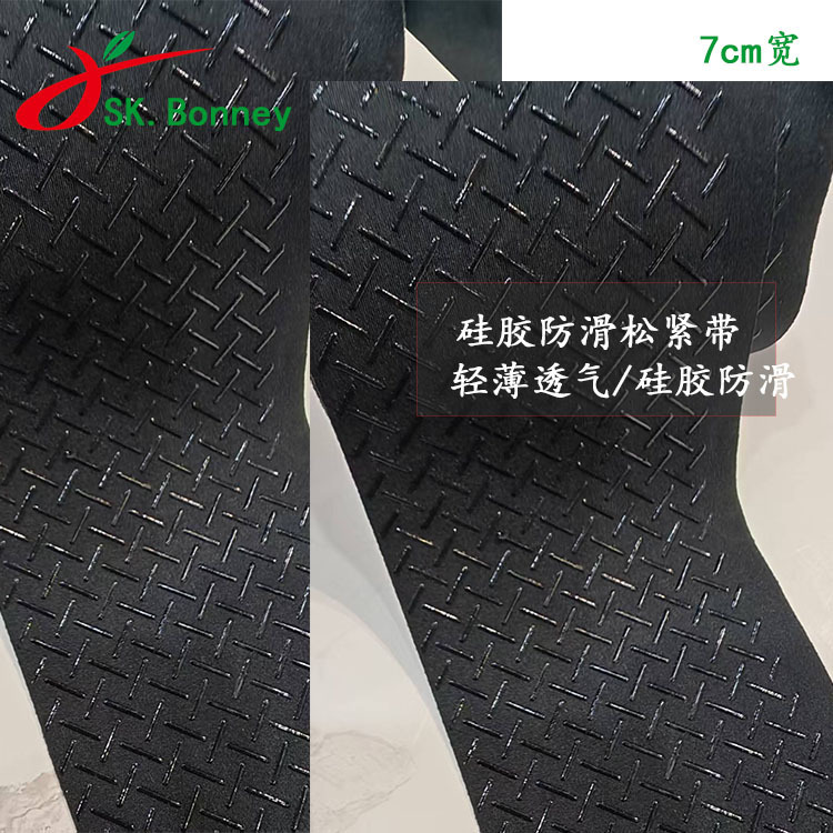 Clothing Accessories, Sportswear, Cycling Clothing, Bicycle Clothing, Hem, Cuffs, Silicone Anti-Slip Straps, Anti-Slip Straps Clothing Accessories, Sportswear, Cycling Clothing, Bicycle Clothing, Hem, Cuffs, Silicone Anti-Slip Straps, Anti-Slip Straps
