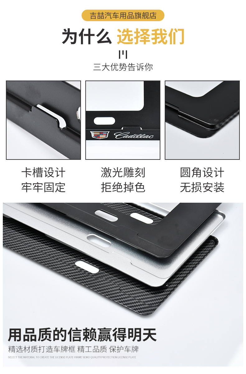 Automobile general license plate frame type license plate frame conforms to the new traffic regulations license plate frame side license plate frame protection decoration