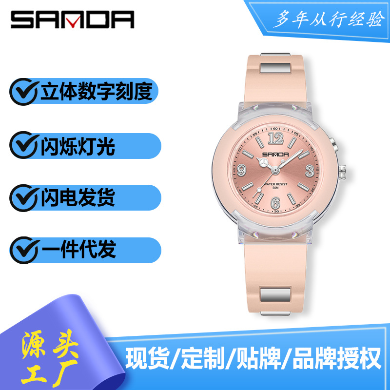 Sanda Watch Fashion Trendy Outdoor Leisure Elegant Versatile Male and Female Student Quartz Watch Led Light Kidsren's Watch