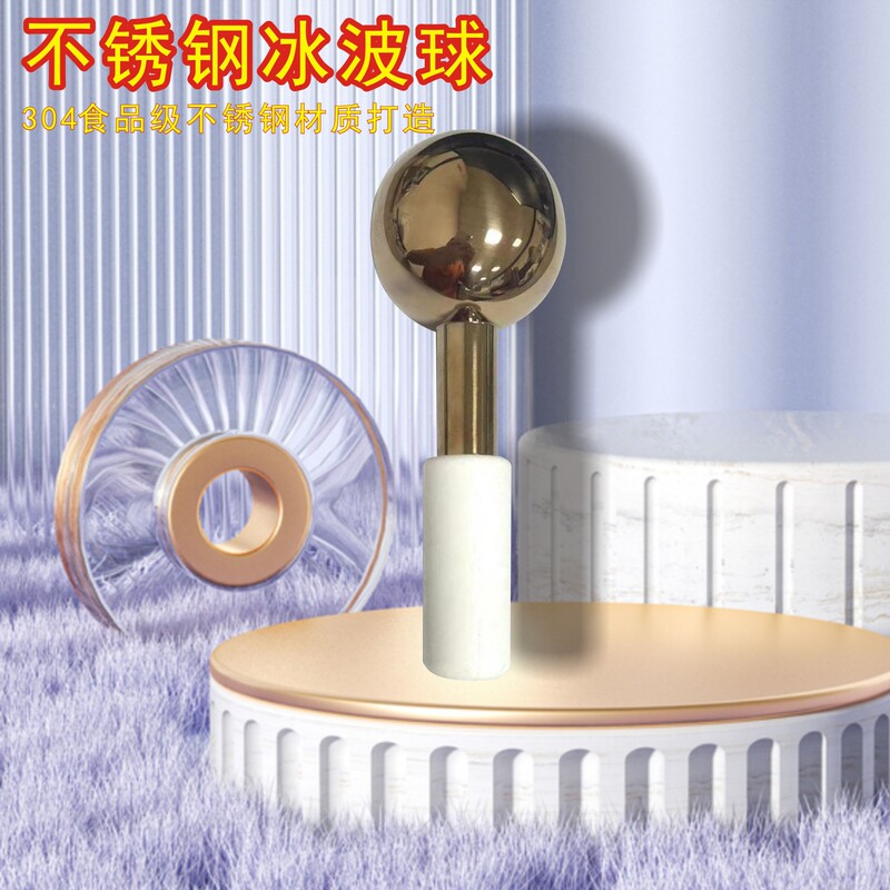 美化粧道具氷波球ステンレス美容器温敷氷冷敷顔マッサージ球rubyface氷波球|undefined