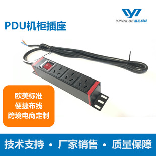 Industrial cabinet socket 3-position 10A16APDU switch anti-electric equipment power socket