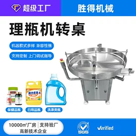 灌装机械;包装辅助设备;封口机械