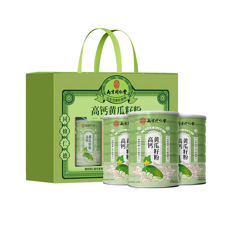 南京銅仁堂缶詰粉末 3缶キュウリ種子粉末旧正月新年蛇年春節新年グッズ工場直販|undefined
