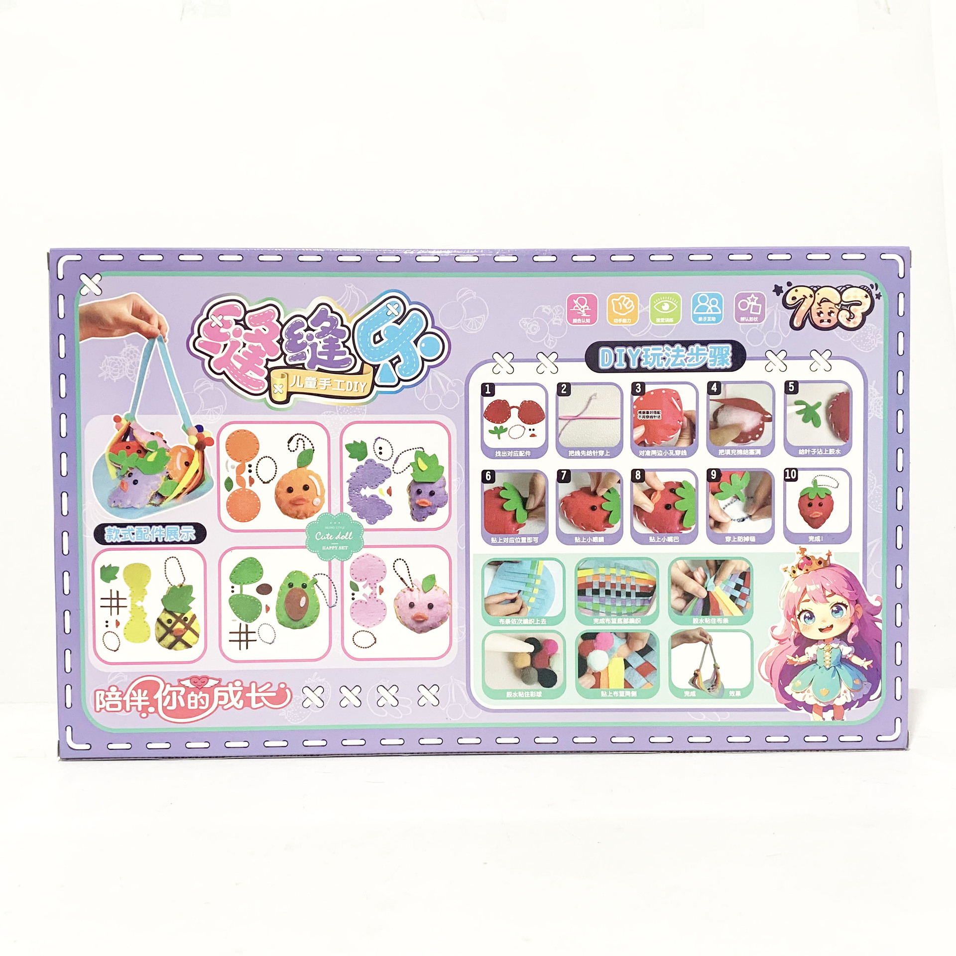 微信图片_20240730165805