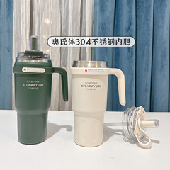ダブルドリンク魔法瓶カップ、大容量、ポータブルハンドル、ガールズオフィスコーヒーカップ、無地、シンプルなメンズカーアイスカップ