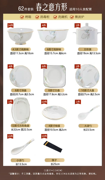 The meaning of square spring 62 luxury formula pots [Applicable for dishwasher microwave oven]