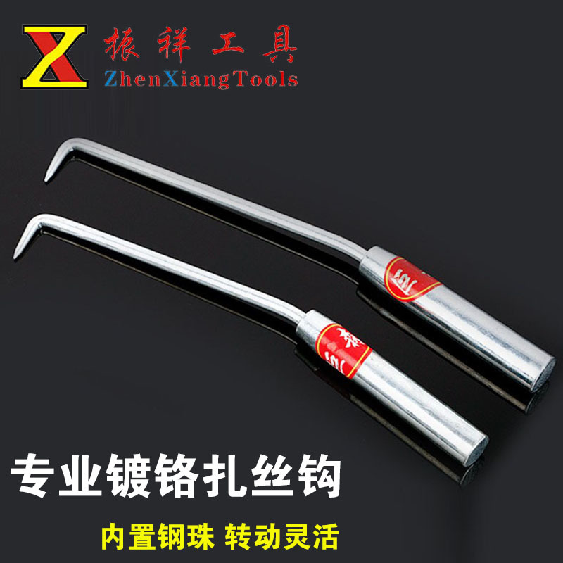 工地钢筋扎丝钩扎钩高硬度钢筋钩实心钢筋勾绑钢筋钩子实心扎钩