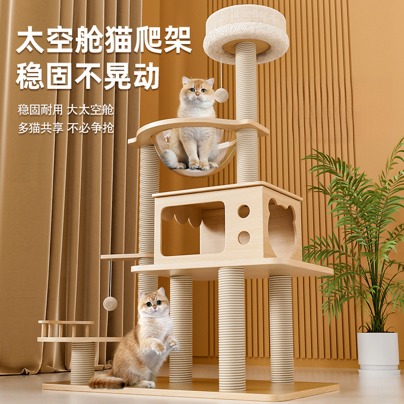 小戸型の猫が棚に登ります。猫の巣が一体となっています。|undefined