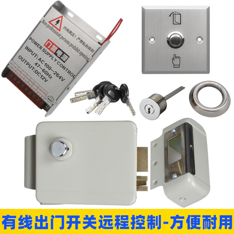小区电控锁 电磁锁 门锁 电子锁 有线开关开锁 12v 智能锁