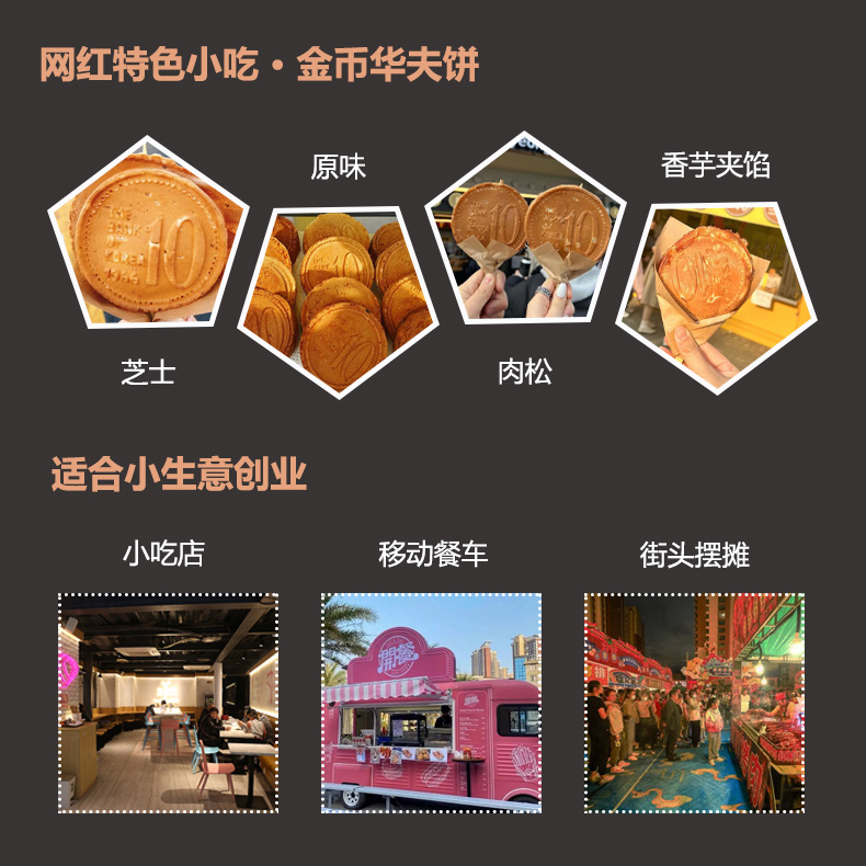 详情10(可做主图)