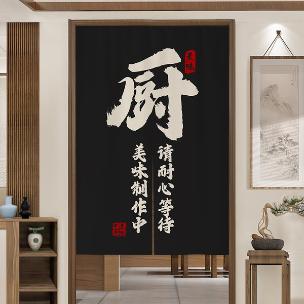 The kitchen curtain isolated curtain shop commercial blocking…