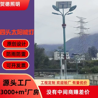 新农村建设户外太阳能庭院灯路灯广场民族风格红色元素太阳能路灯