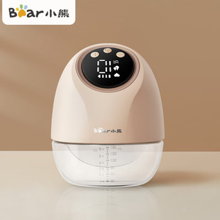 Bear Electric Breast Pump Xnq-D05R5 Hands-Free Painless Massage Breast Milk Fully Automatic Breast Pump Breast Collector