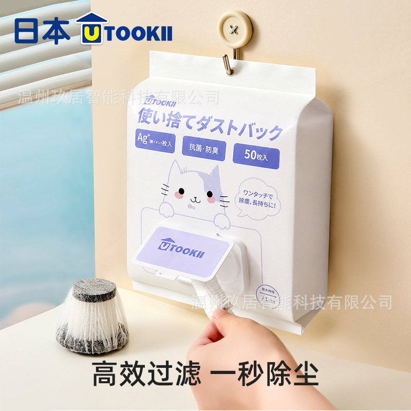 一次性吸尘器滤芯过滤网无纺布吸尘袋防尘透气松紧家用通用网罩套