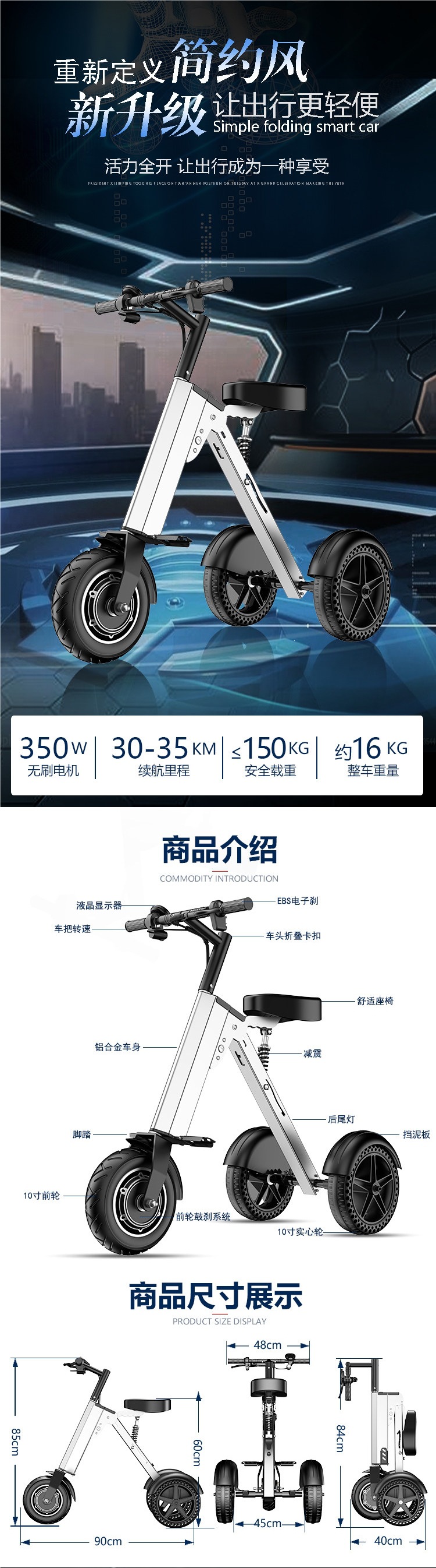 Ultra-light foldable electric bike for adults, lithium battery bicycle, portable electric tricycle, small electric vehicle for men and women