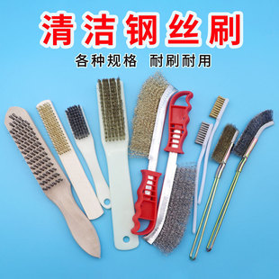 Wholesale Wire Brush Industrial Copper Wire Stainless Steel Knife Brush Stove Rust Removal Cleaning Brush Long Handle Wire Brush Steel Brush