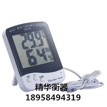 TA-218C电子数字干湿温度计室内高精度温湿度计家用台式温度表