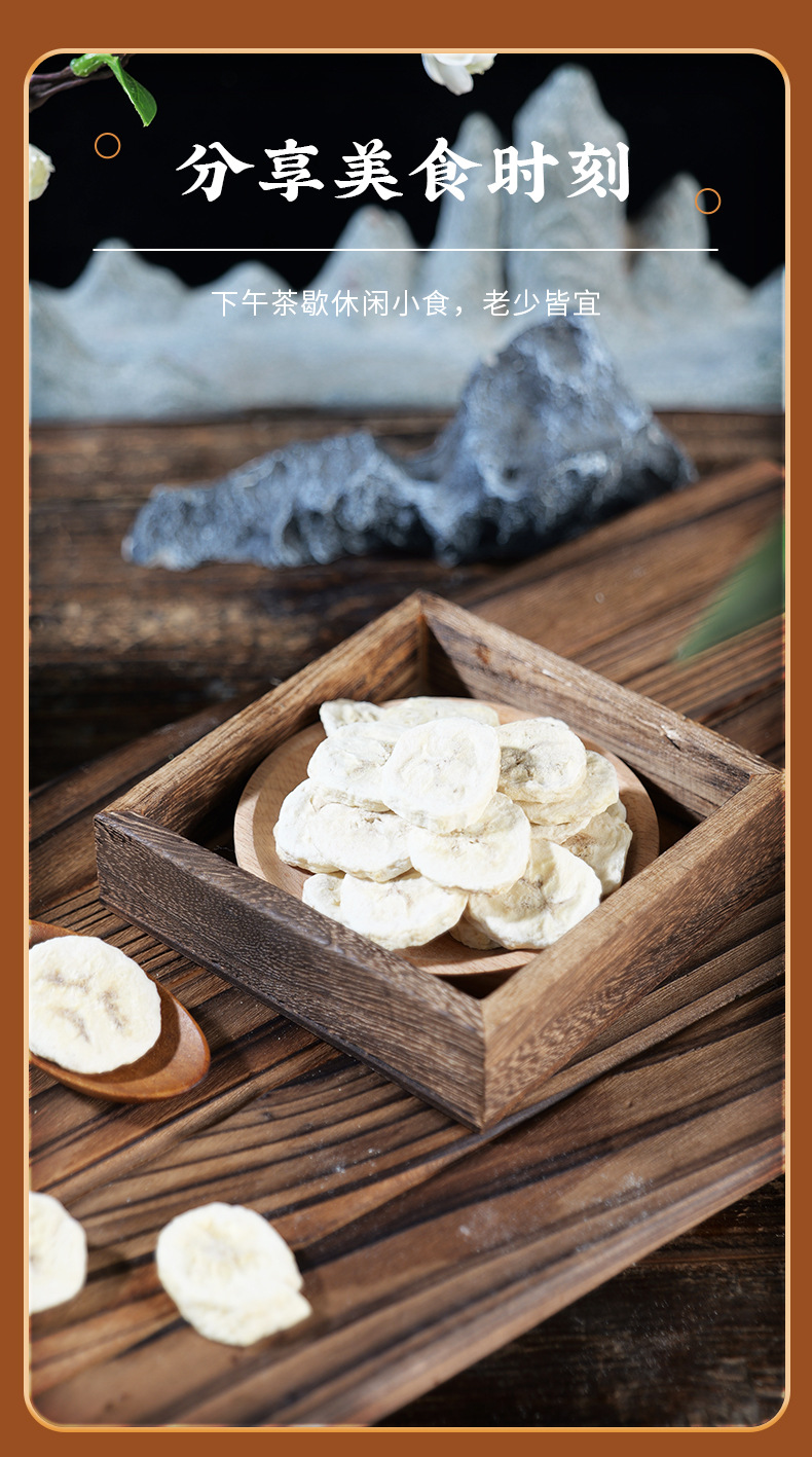 Dried Banana Chips 100g Bag Sweet Banana Slices Office Snack for Movie Nights and Everyday Snacking in use