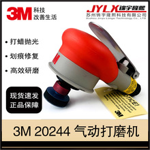 3M 20244������ĥ����ҵ�׹����ĥ����������ĥ���ĥ