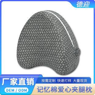 ��ӭ���؏�ӛ���ފA�����羳�ЋD���ӳC������˯�˂�˯Legpillow