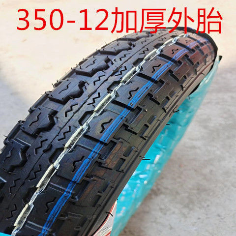 Electric tricycle anti-skid snow tire 3.00-12 3.50-12 3.75-12 4.00-12 tires