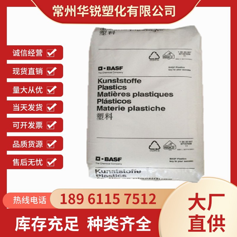 POM 德国巴斯夫 N2320Y 高强度 高流动 注塑级 耐候 聚甲醛原料